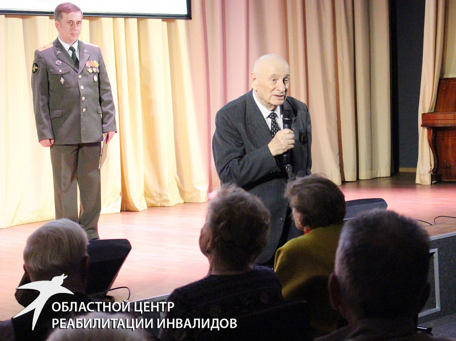 В Екатеринбург приехали бывшие узники фашистских концлагерей со всей страны