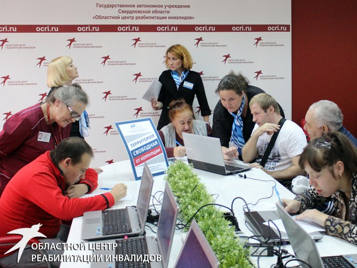 Екатеринбургский центр занятости консультирует граждан с ОВЗ