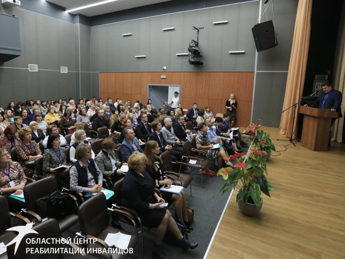 В Екатеринбурге пройдет II Научно-практическая конференция с международным участием, посвященная комплексной реабилитации и абилитации инвалидов
