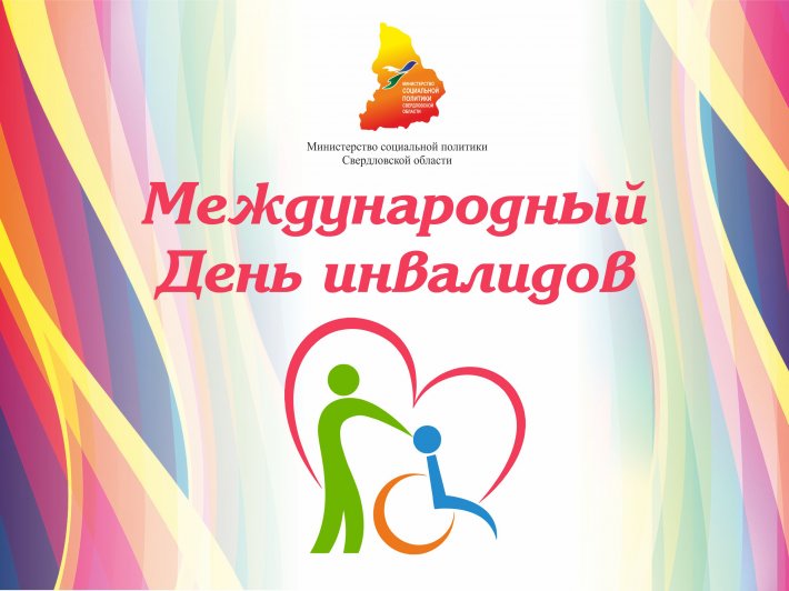В Екатеринбурге наградят лучших добровольцев области