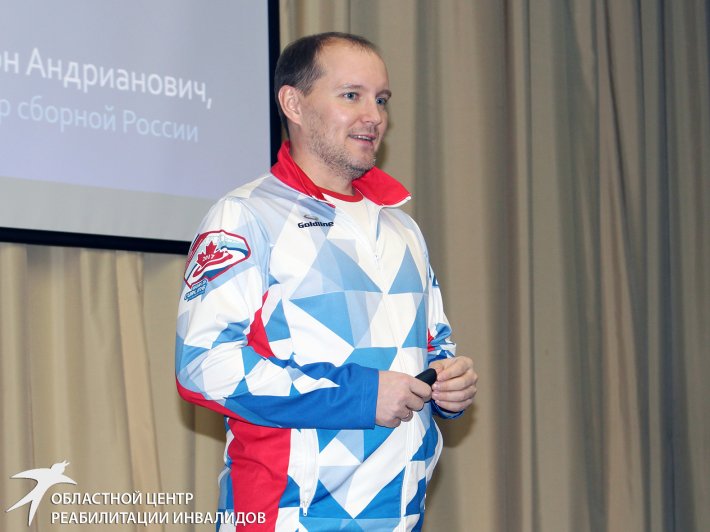 Старший тренер сборной России по керлингу на колясках делится опытом со свердловскими спортсменами