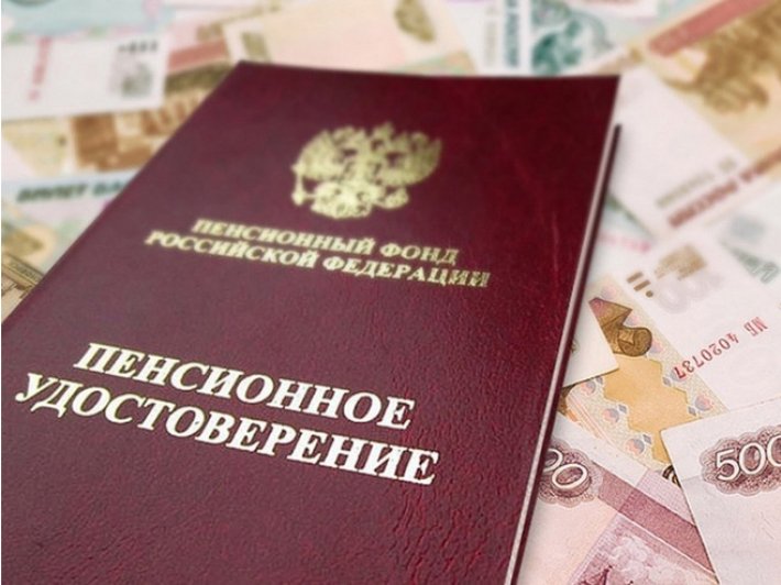 Россиянам без прописки социальная пенсия назначается по месту фактического проживания