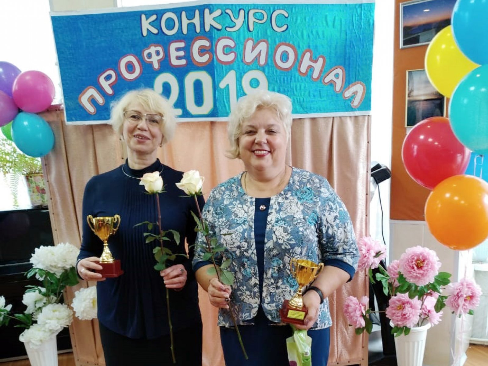 Сотрудники ОЦРИ прошли в финал областного конкурса «Профессионал – 2019»