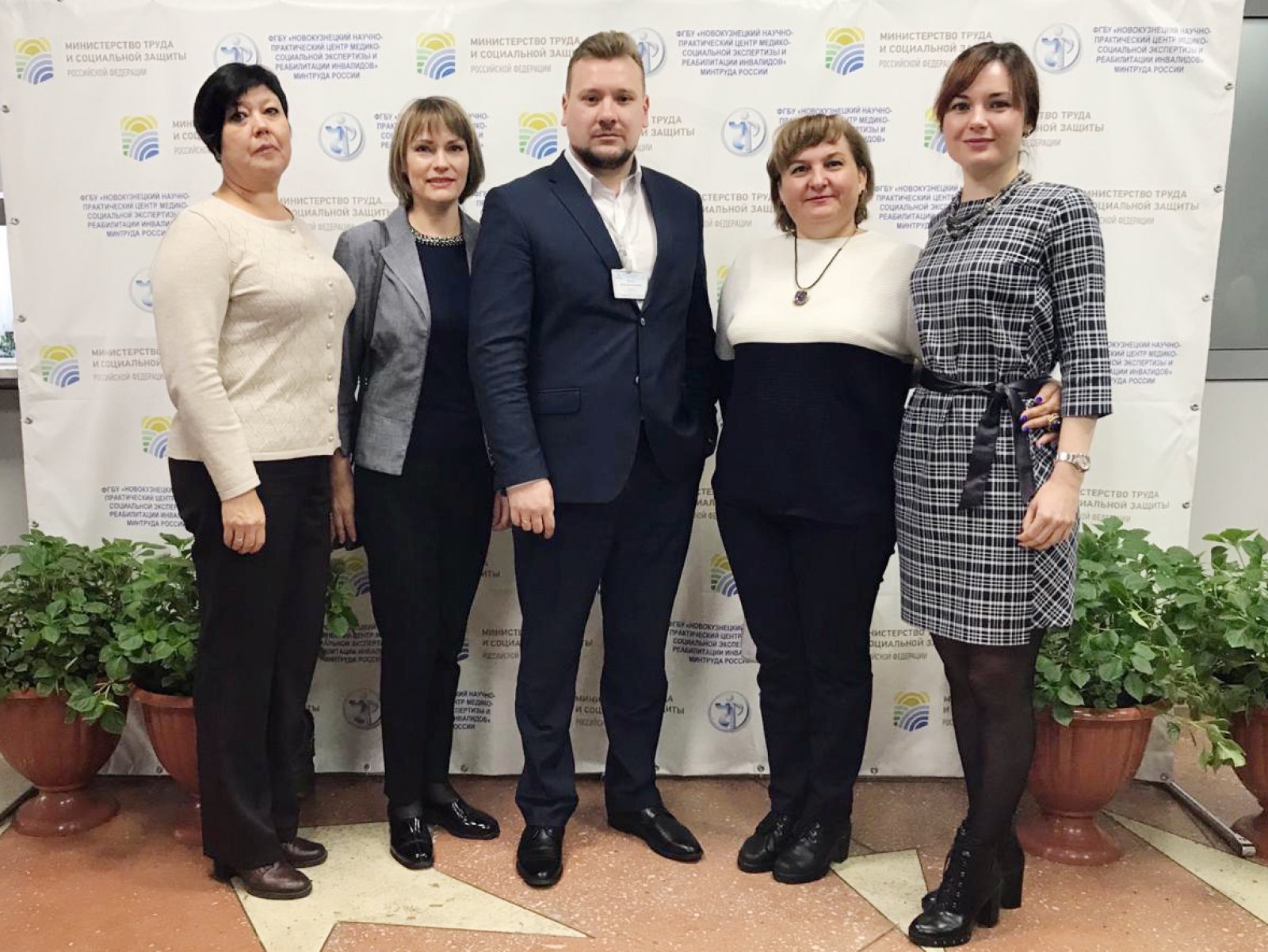 Свердловчане стали участниками конференции в Новокузнецке, посвященной комплексной реабилитации инвалидов
