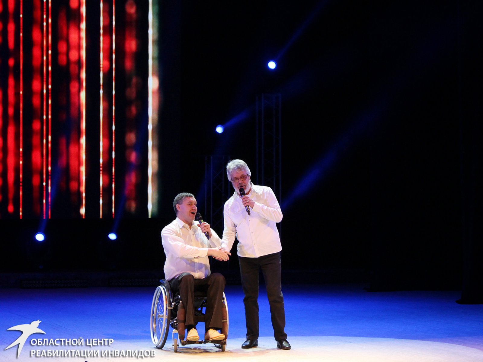 В Екатеринбурге в 27 раз отметили Международный день инвалидов