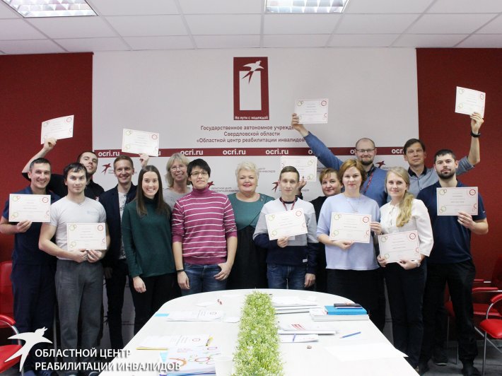 Областной центр реабилитации инвалидов – единственная в России аккредитованная организация по обучению реабилитационной методике MOVЕ