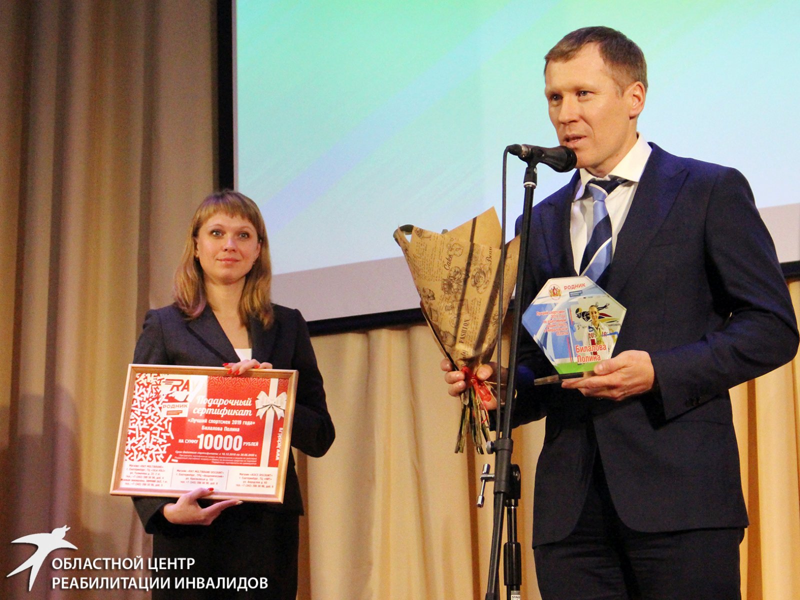В Свердловской области наградили лучших спортсменов 2019 года по адаптивным видам спорта