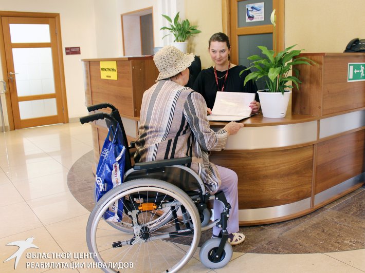 В 2020 году Областной центр реабилитации инвалидов пройдет процедуру независимой оценки качества оказания услуг