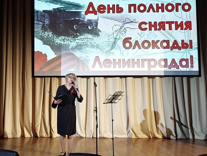 Они слушали небо