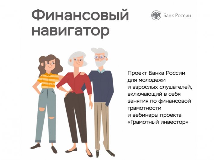 Грамотное управление своими финансами