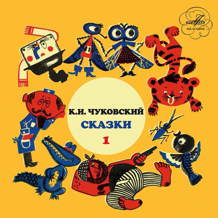 Зовите музыкантов, будем танцевать!