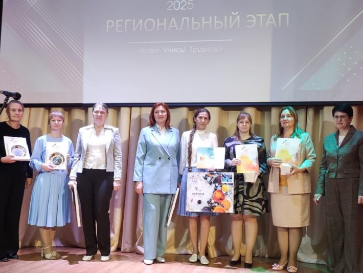 Подведены итоги регионального этапа конкурса профессиональных достижений «ИнваПрофи»