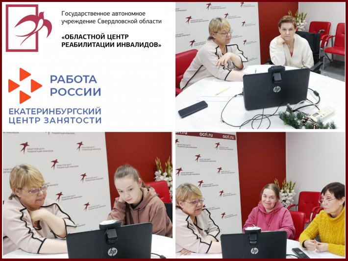 Помогаем нашим клиентам в поиске работы