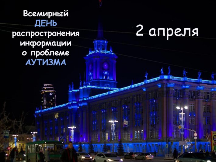 Аутизм – не болезнь