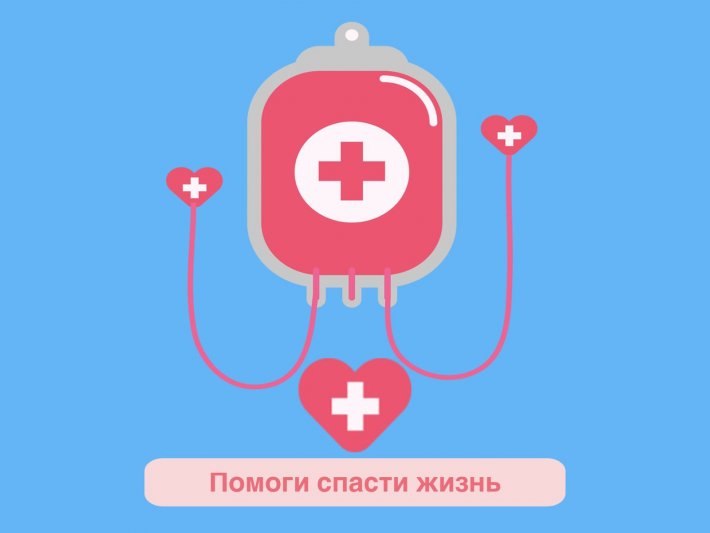Что важно знать о донорстве (с переводом на РЖЯ)