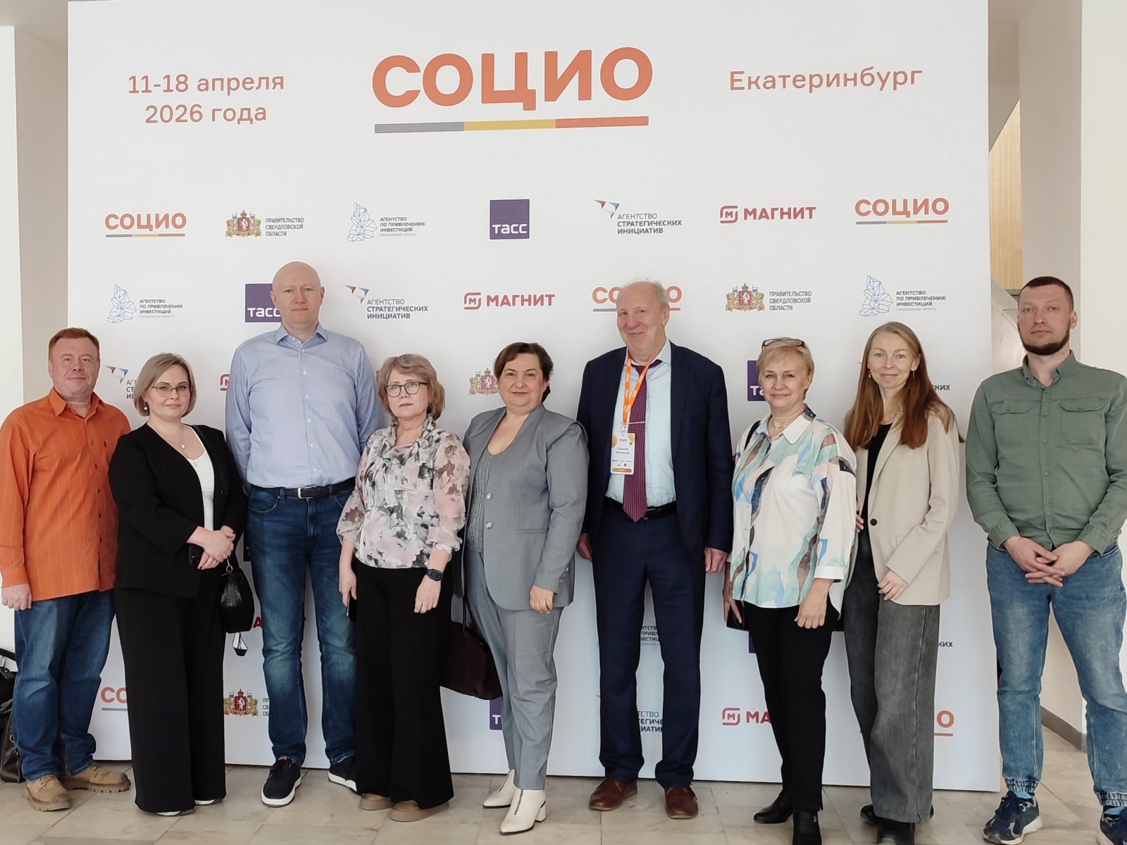 Сотрудники Областного центра реабилитации инвалидов на форуме «СОЦИО-2026»: изучаем лучшее для будущей работы