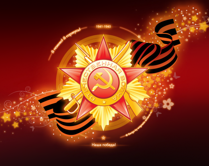 Екатеринбург готовится к празднованию Дня Победы