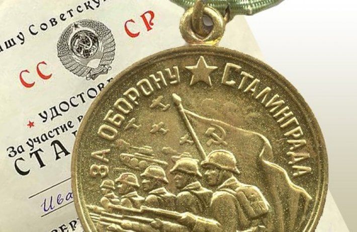 Екатеринбург отмечает День победы советских войск в Сталинградской битве