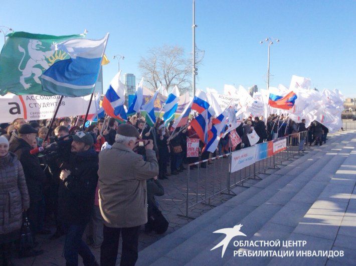 Сотрудники ОЦРИ приняли участие в митинге 