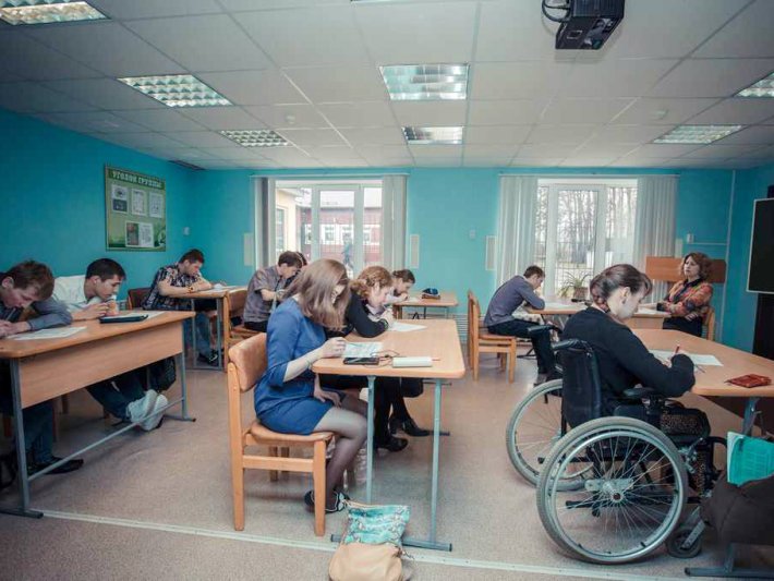 Профессиональное образование для людей с инвалидностью
