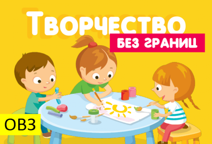 Предлагаем принять участие во всероссийских творческих конкурсах для детей и взрослых