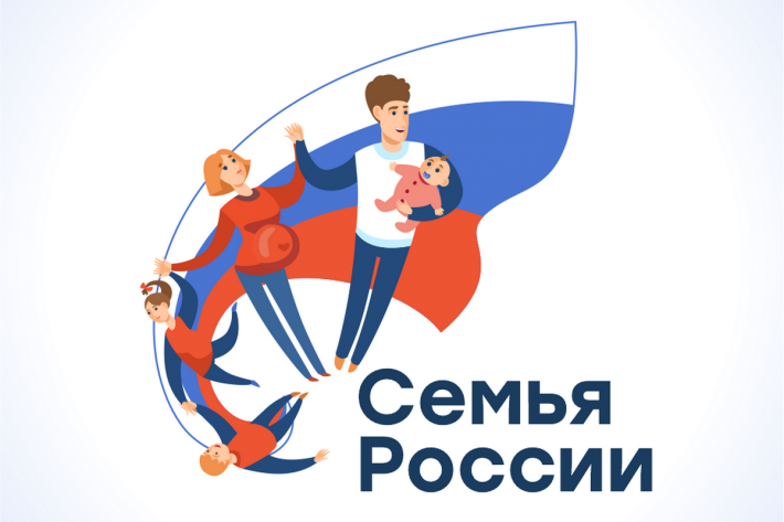 Более 100 многодетных семей приняли участие в экспертных вебинарах о правилах участия в конкурсе «Премия «Семья России»